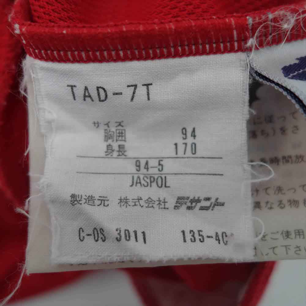 adidas アディダス セットアップ TAD-7T デサント製 70s ヴィンテージ
