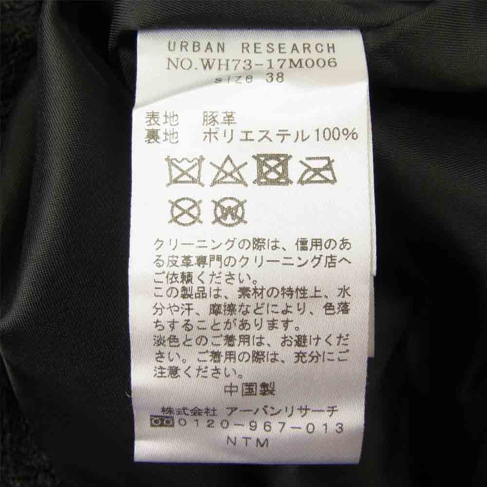 URBAN RESEARCH アーバンリサーチ レザージャケット WH73-17M006 豚革