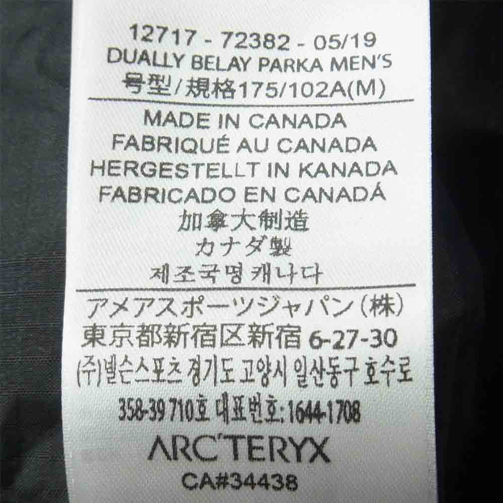 ARC'TERYX アークテリクス ジャケット 12717 DUALLY BELAY PARKA