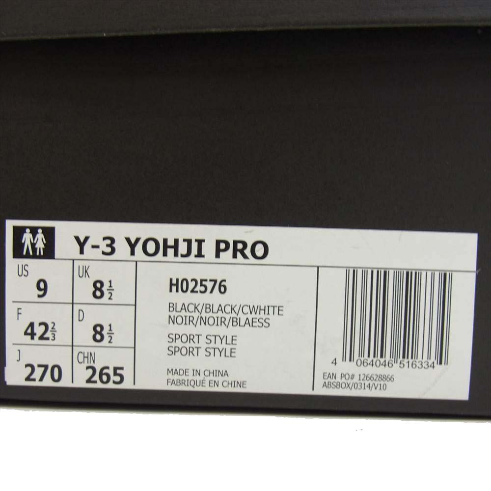 Yohji Yamamoto ヨウジヤマモト スニーカー Y-3 ワイスリー H02576
