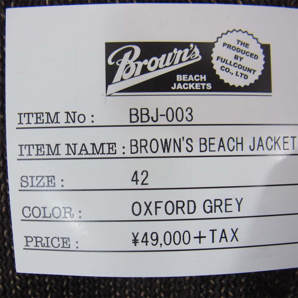 FULLCOUNT フルカウント ジャケット BBJ-003 BROWN'S BEACH JACKET