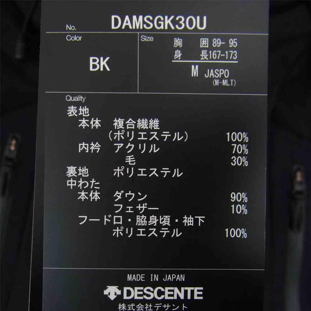 DESCENTE デサント ジャケット DAMSGK30U ALLTERRAIN MIZUSAWA DOWN