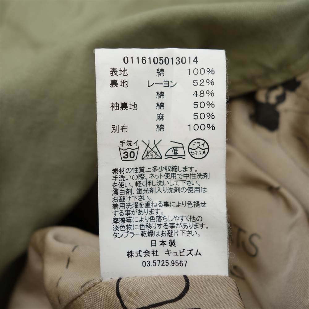 VISVIM ビズビム コート 16SS 0116105013014 HERGE COAT DMGD CHINO LT GREEN FIL  EXCLUSIVE ダメージ チノ コート ライトグリーン系