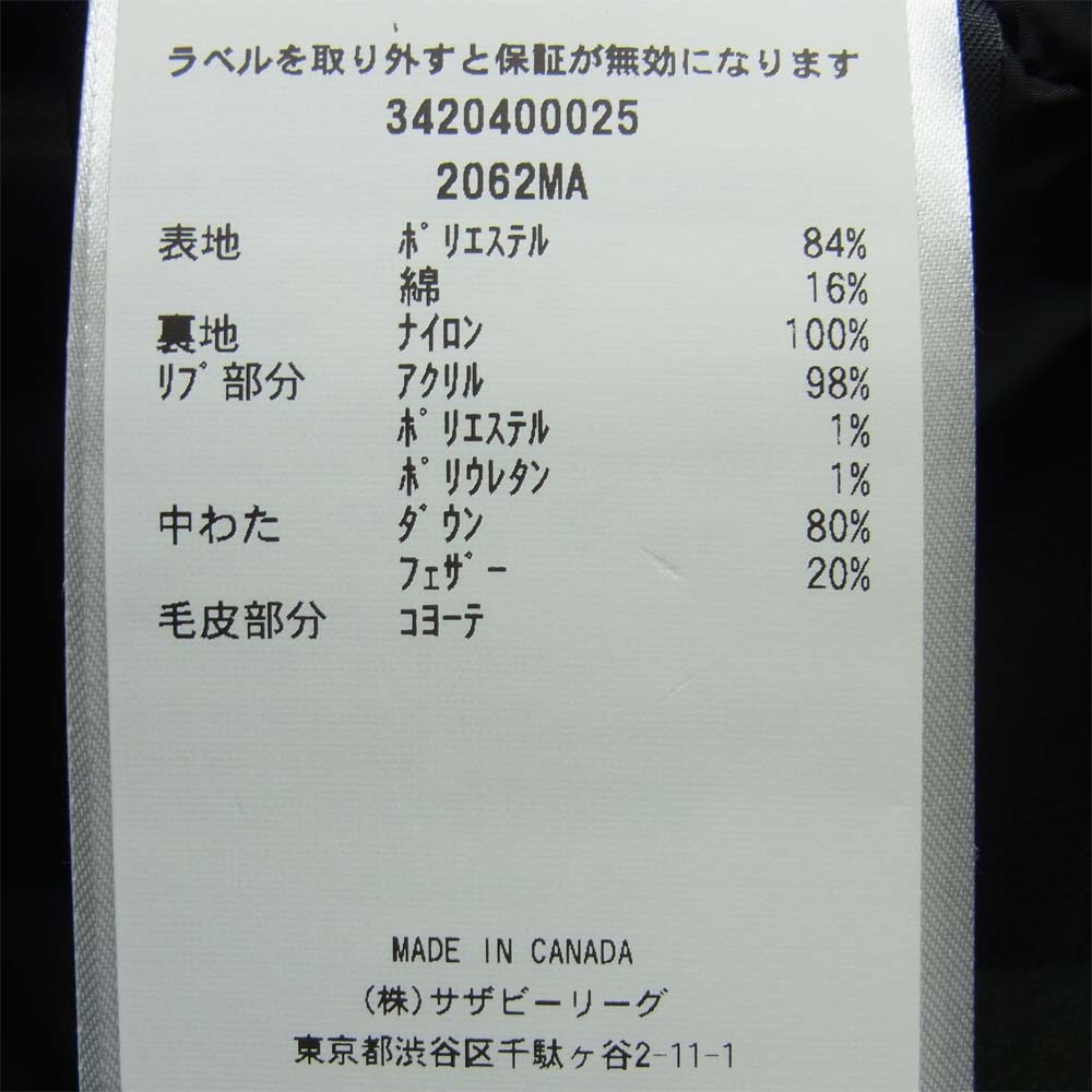 CANADA GOOSE カナダグース ダウンジャケット 2062MA 国内正規品