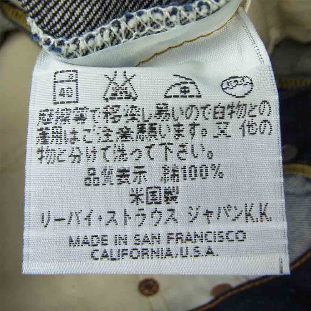 Levi's リーバイス パンツ 501-0003 デッドストック 98年 USA