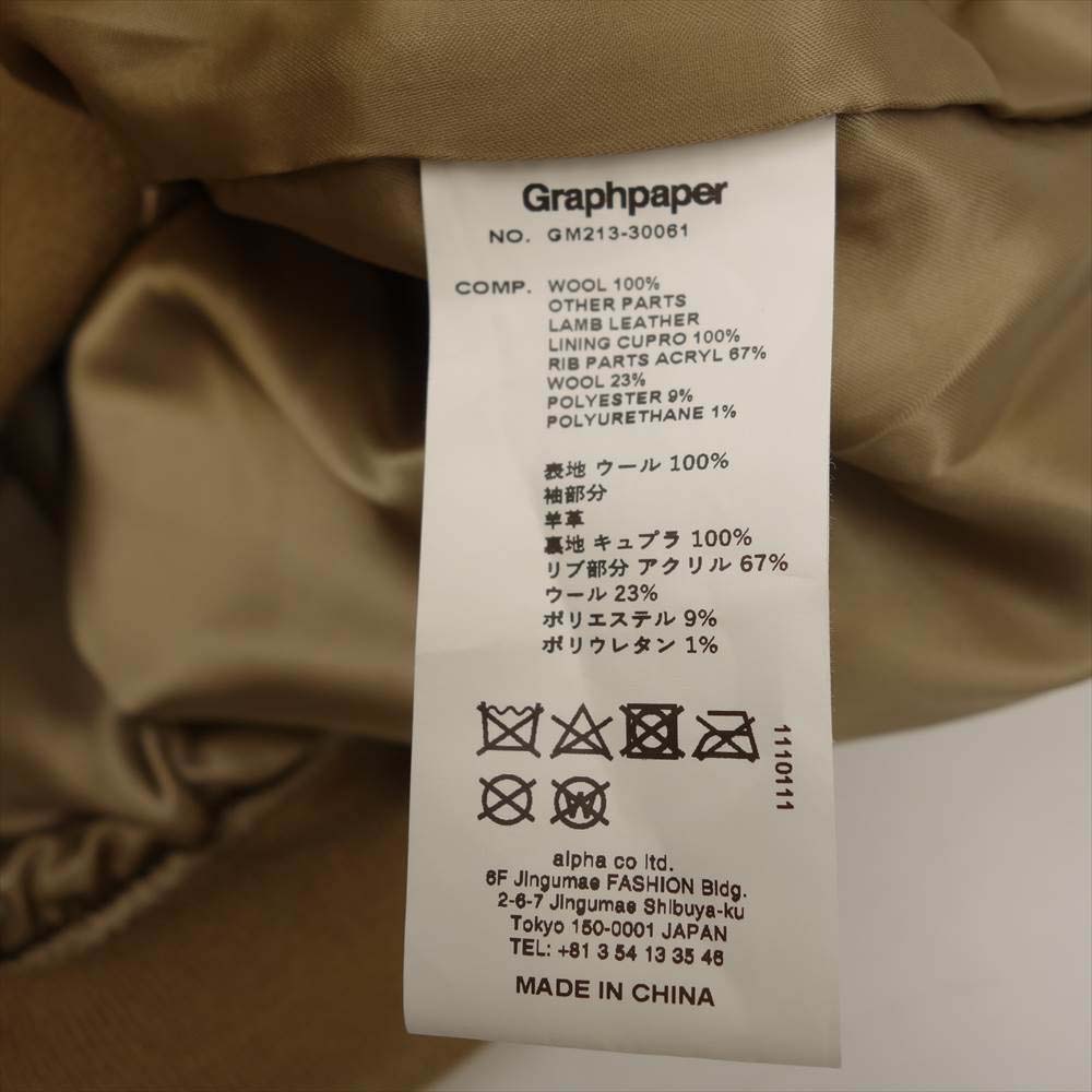 GRAPHPAPER グラフペーパー ジャケット 21AW GM213-30061 Scale Off Melton Stadium Jacket  ラムレザー メルトン スタジャン キャメル　ホワイト 2【新古品】【未使用】