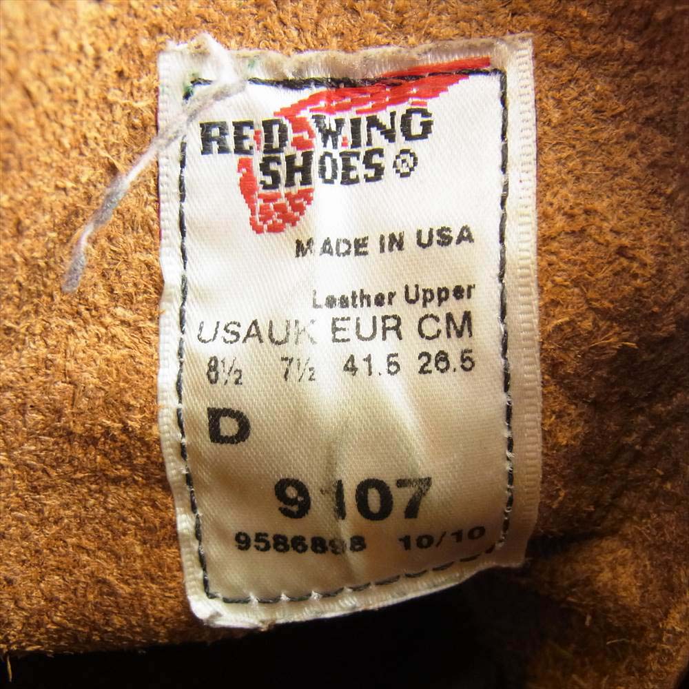 RED WING レッドウィング ブーツ 9107 アイリッシュ セッター プレーン