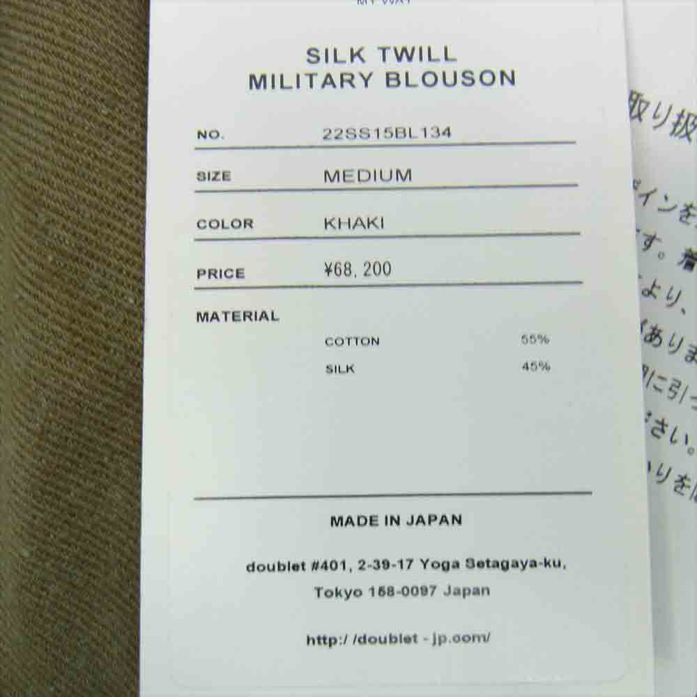 ダブレット doublet ジャケット 22SS 22ss15bl134 SILK TWILL MILITARY