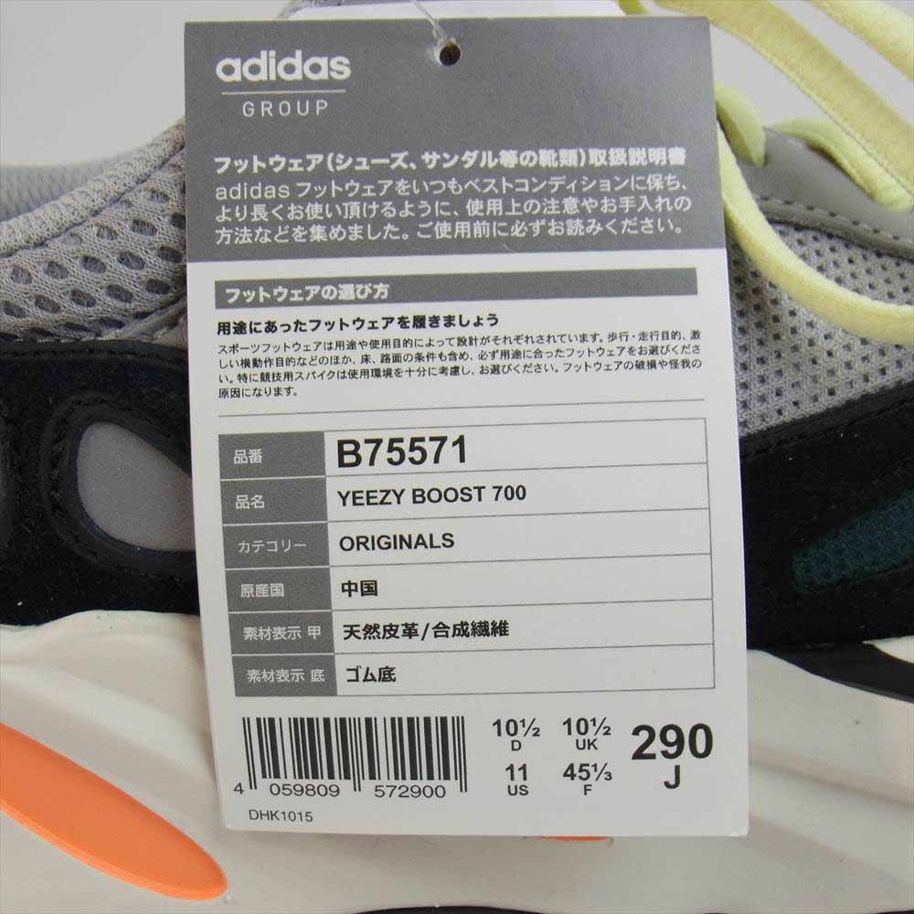 adidas アディダス スニーカー B75571 YEEZY BOOST 700 Wave Runner