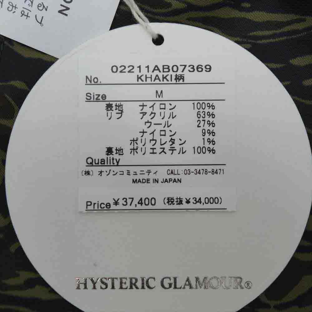 HYSTERIC GLAMOUR ヒステリックグラマー ジャケット 02211AB07 HG ロゴ