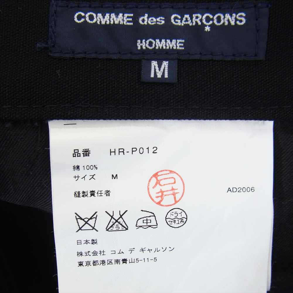 COMME des GARCONS コムデギャルソン パンツ HOMME オム AD2006 HR