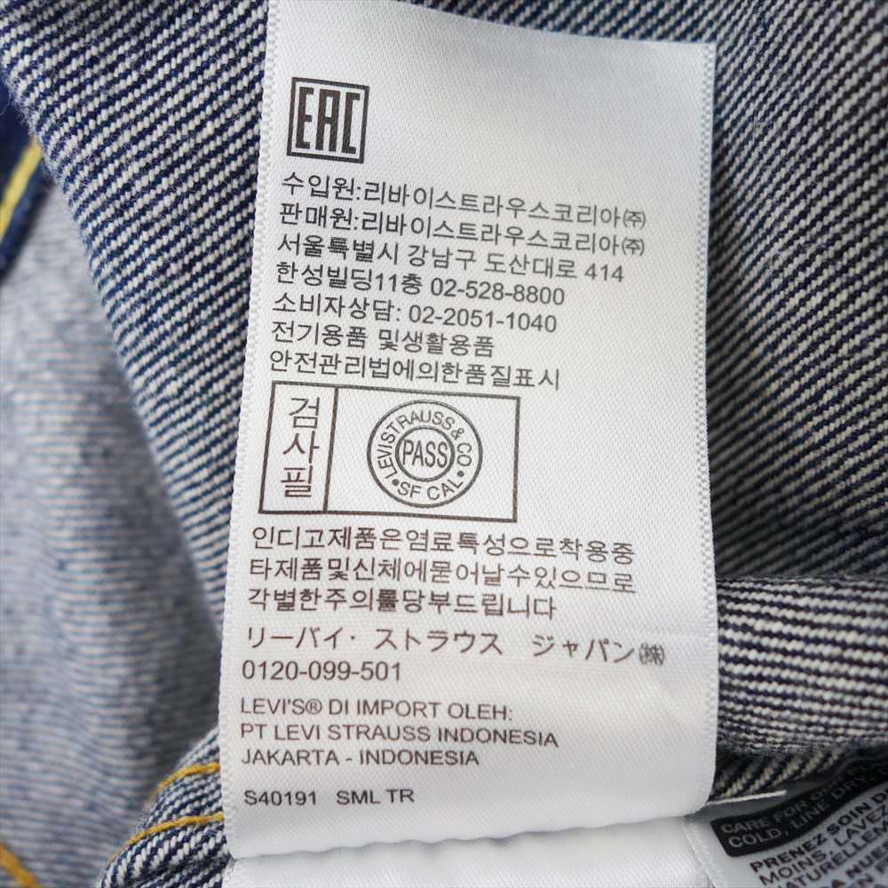 Levi's リーバイス ジャケット 70507-0062 LVC 1953年モデル復刻 TYPE2