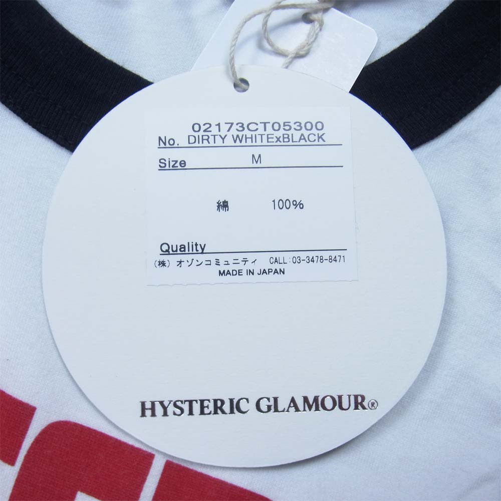 HYSTERIC GLAMOUR ヒステリックグラマー Ｔシャツ 02173CT05 LOOK AT