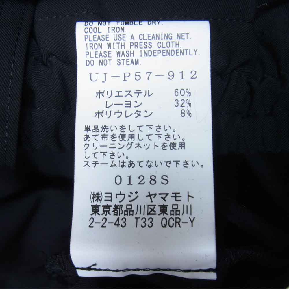 Yohji Yamamoto ヨウジヤマモト パンツ S'YTE UJ-P57-912 Pe/Rayon