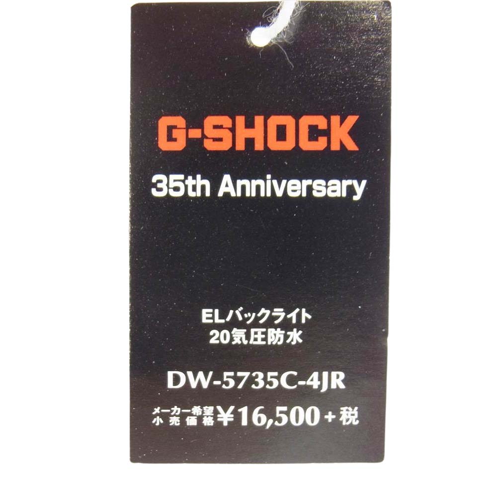 G-SHOCK ジーショック 時計 DW-5735C-4JR 35th Anniversary Model RED