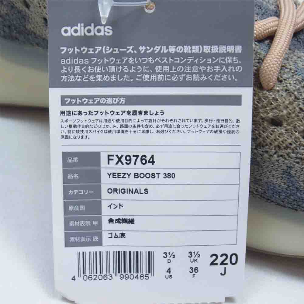 adidas アディダス スニーカー FX9764 YEEZY BOOST 380 MIST イージー