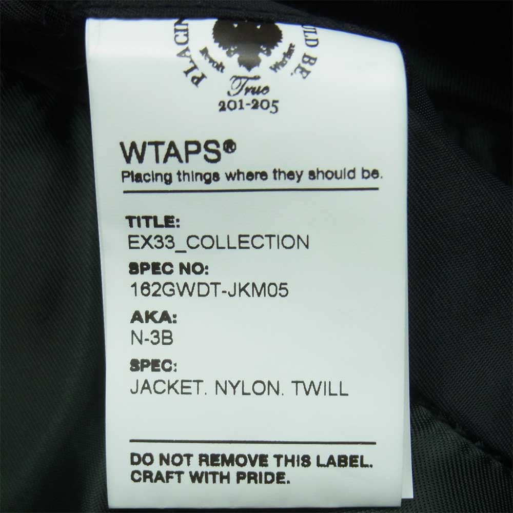 WTAPS ダブルタップス ジャケット 16AW 162GWDT-JKM05 N-3B JACKET