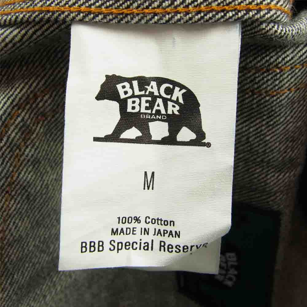 ブラック ベア ブランド BLACK BEAR BRAND デニムジャケット 実名復刻