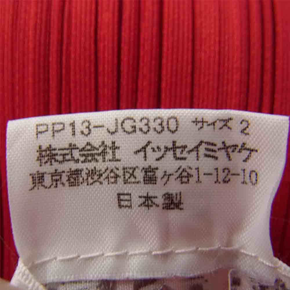 PLEATS PLEASE プリーツプリーズ イッセイミヤケ スカート PP13-J330 プリーツ加工 サイドスリット スカート 赤 レッド