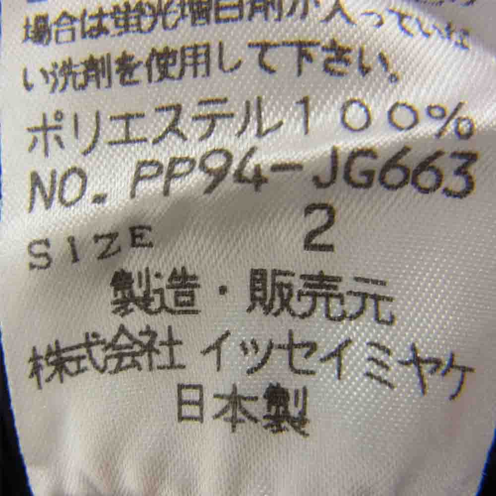 PLEATS PLEASE プリーツプリーズ イッセイミヤケ スカート PP94-JG663