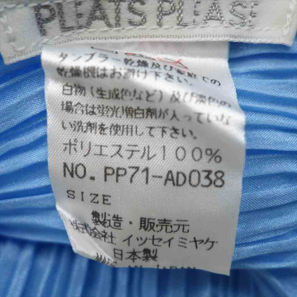 PLEATS PLEASE プリーツプリーズ イッセイミヤケ ストール PP71-AD038