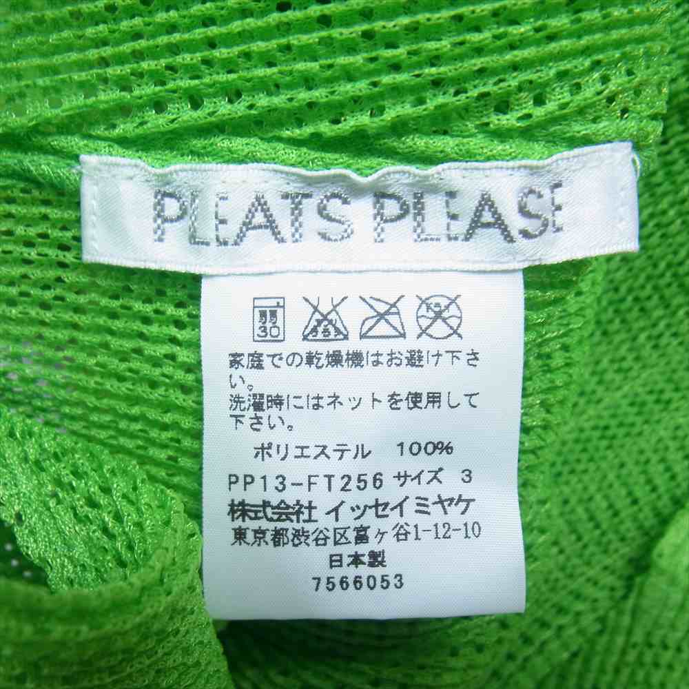 PLEATS PLEASE プリーツプリーズ イッセイミヤケ カットソー PP13