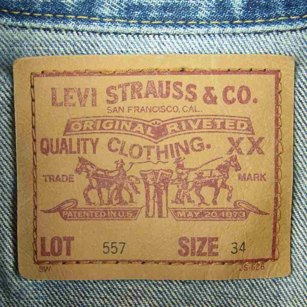 Levi's リーバイス ジャケット 557 96年製 71557-02 3rd BIG E 日本製