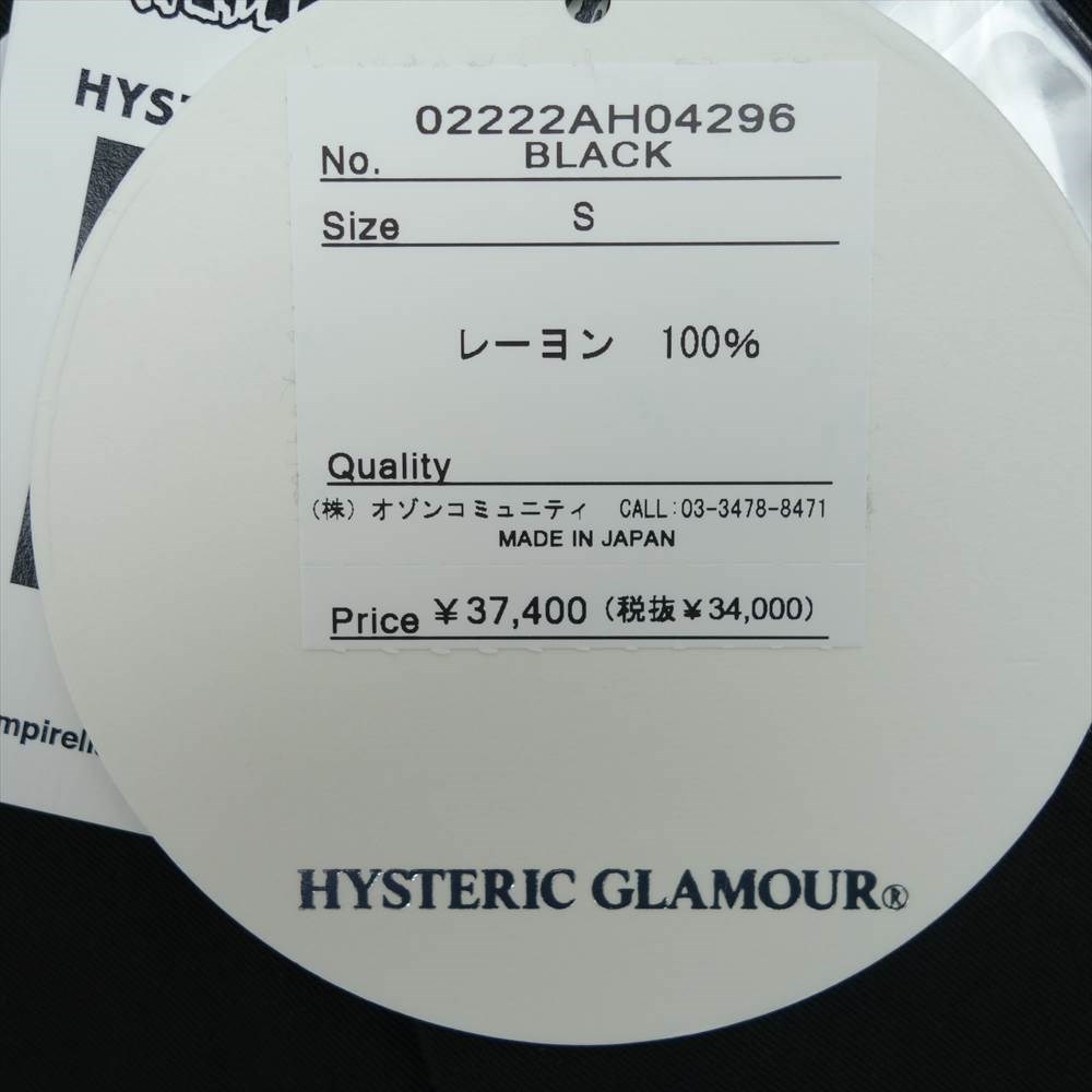 HYSTERIC GLAMOUR ヒステリックグラマー その他トップス 22SS