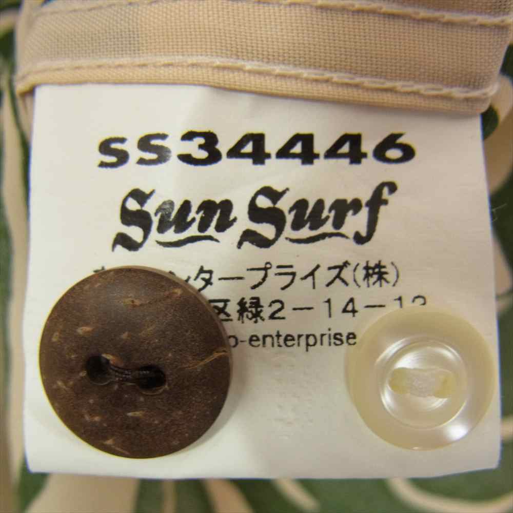 SUN SURF サンサーフ 半袖シャツ SS34446 ANTHURIUM BORDER ハワイアン