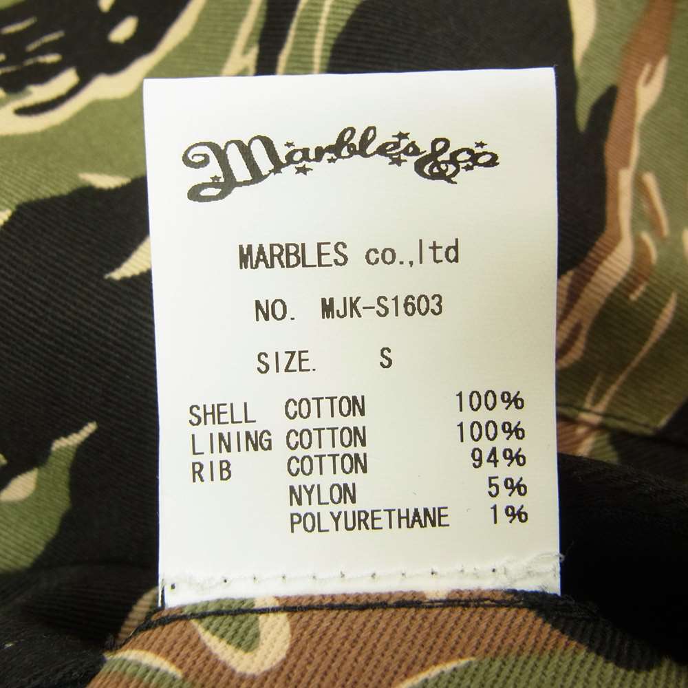 MARBLES マーブルズ ジャケット 16ss MJK-S1603 REVERSIBLE VARSITY JKT リバーシブル バーシティ  ジャケット ネイビー系 S MARBLES USED/古着（その他アウター）｜MARBLESのUSED/古着通販サイト SMASELL（スマセル）
