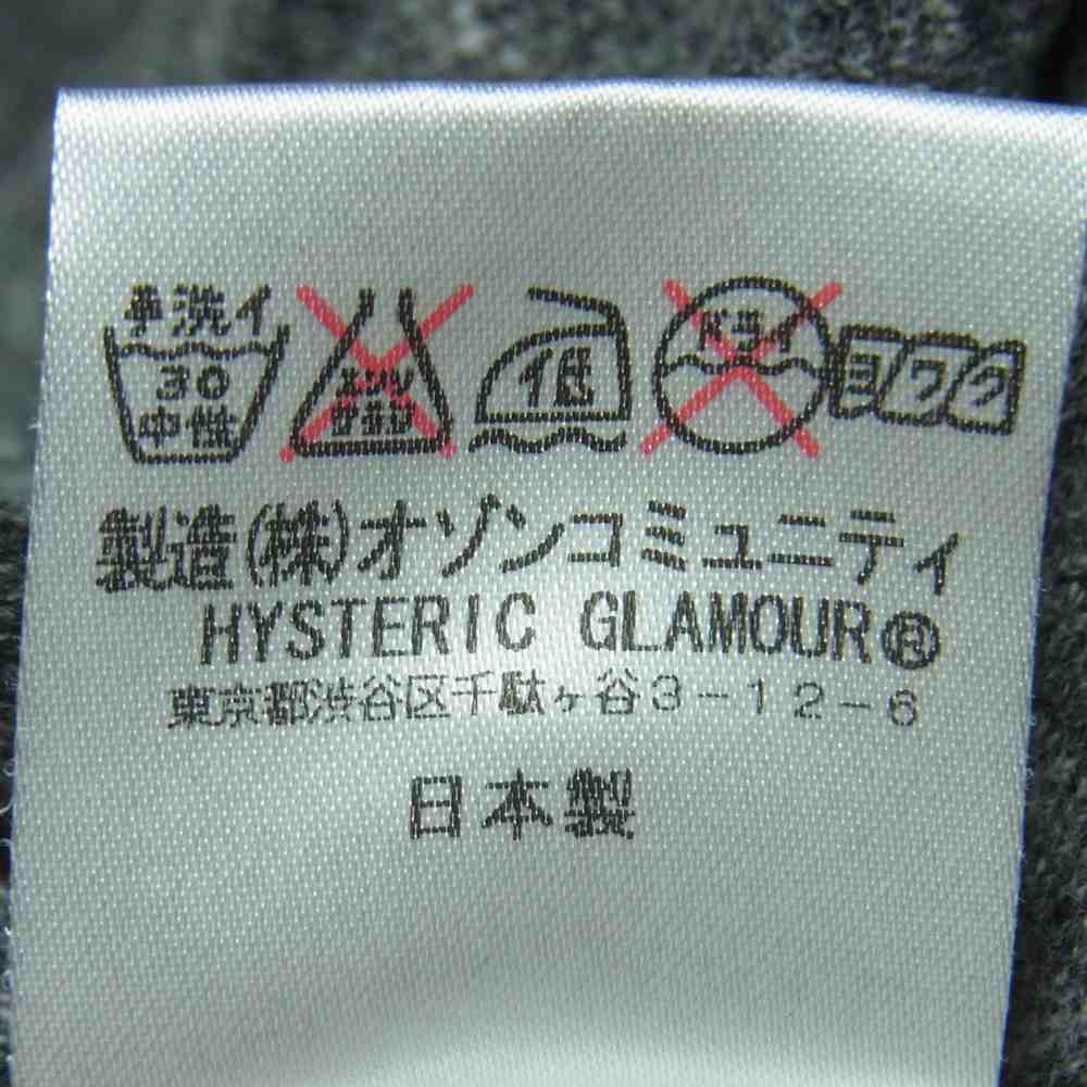 HYSTERIC GLAMOUR ヒステリックグラマー パーカー 0452CF01 Andy