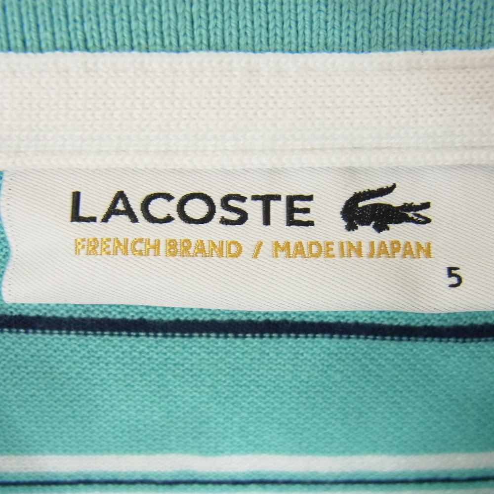 LACOSTE ラコステ ポロシャツ ロゴ刺繍 ボーダー 半袖 ポロシャツ