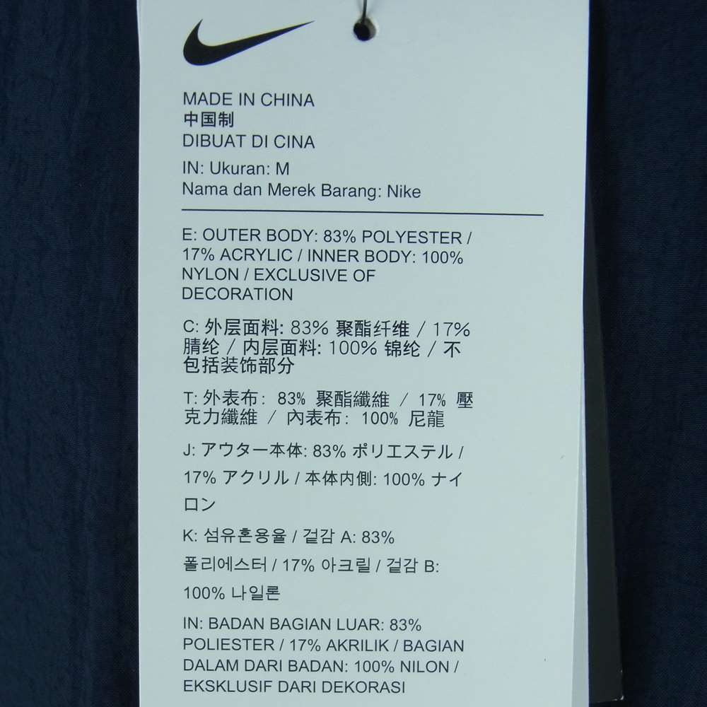 NIKE ナイキ ジャケット BQ6546-114 BIG SWOOSH BOA JACKET ビッグ