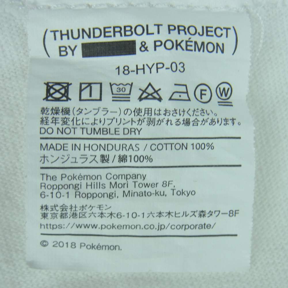 Tシャツ/カットソー(半袖/袖なし)Tシャツ　fragment フラグメント　Pokémon ポケモン