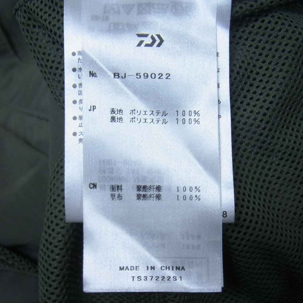 ダイワピア39 DAIWA PIER39 ベスト BJ-59022 Tech Hiker Mountain Vest ...