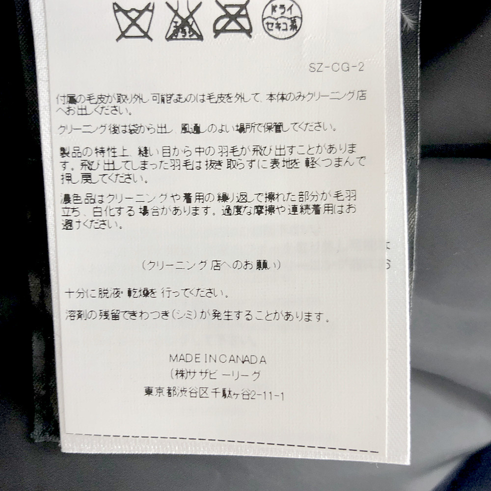 CANADA GOOSE カナダグース ダウンジャケット 3481JMB 国内正規品