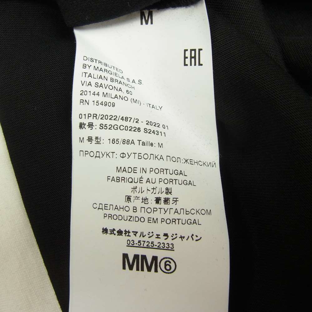 MAISON MARGIELA メゾンマルジェラ Ｔシャツ MM6 エムエムシックス 22SS S52GC0226 S24311 手書きロゴ  レイヤード ラウンドネック 半袖 Tシャツ カットソー ブラック系 M【新古品】【未使用】