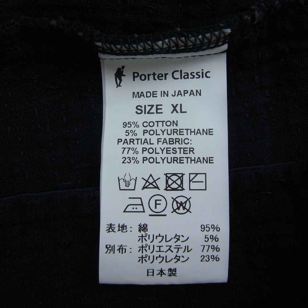 PORTER CLASSIC ポータークラシック ジャケット 21AW SASHIKO STRETCH