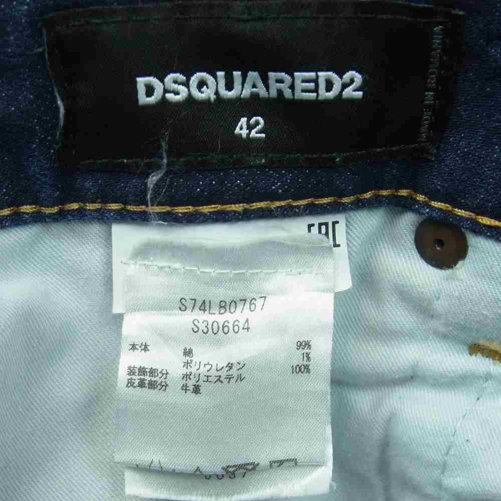 DSQUARED2 ディースクエアード デニムパンツ 国内正規品 S74LB0767