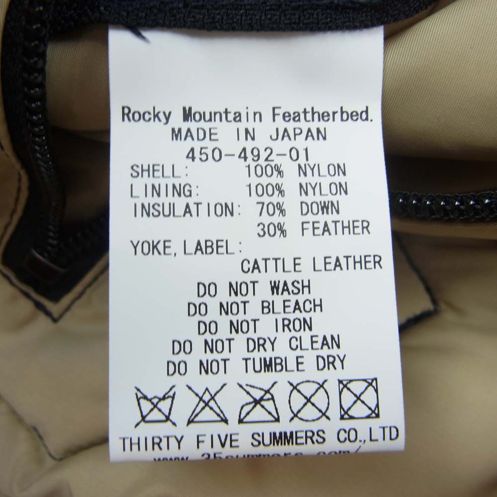 ロッキーマウンテンフェザーベッド ROCKY MOUNTAIN FEATHER BED ベスト 450-492-0103038 DOWN VEST  ダウン ベスト ネイビー系 38【極上美品】 - SMASELL（スマセル）公式通販／サスティナブルアウトレットモール スマセル