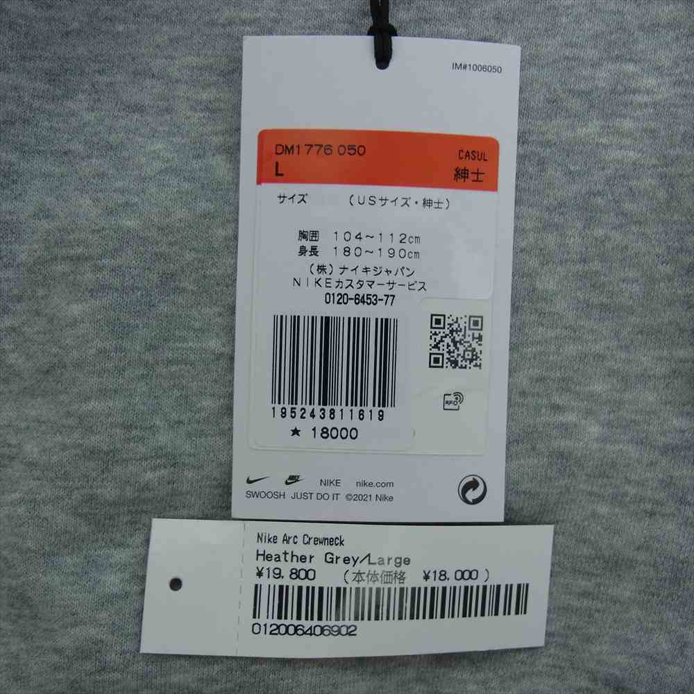 Supreme シュプリーム スウェット 22SS × Nike Arc Crewneck ナイキ