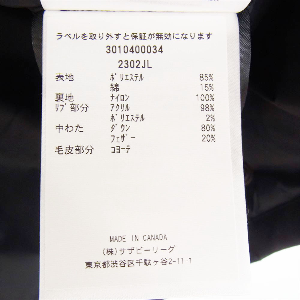 CANADA GOOSE カナダグース ダウンジャケット 2302JL MACKENZIE PARKA