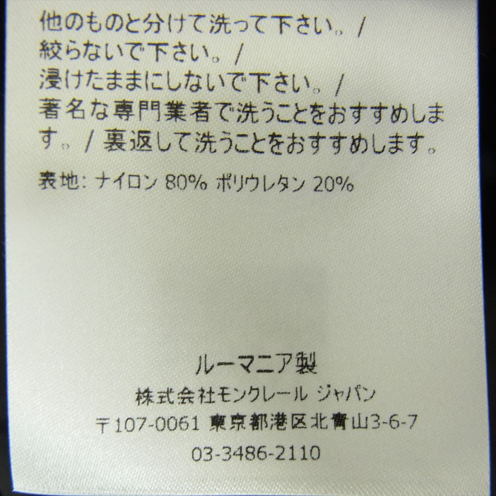 MONCLER モンクレール ジャケット G10911B73200 53791 ジャパン