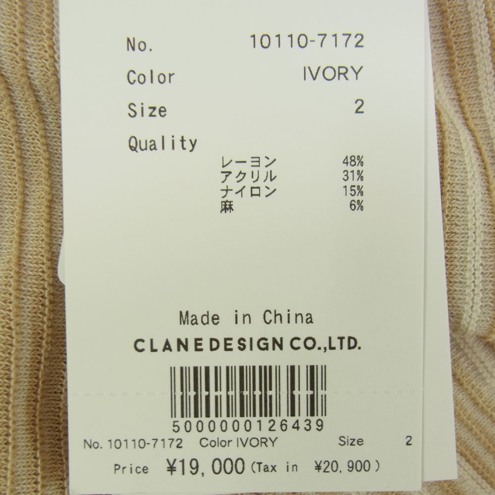 クラネ CLANE パンツ 10110-7172 ランダムストライプ ニット パンツ