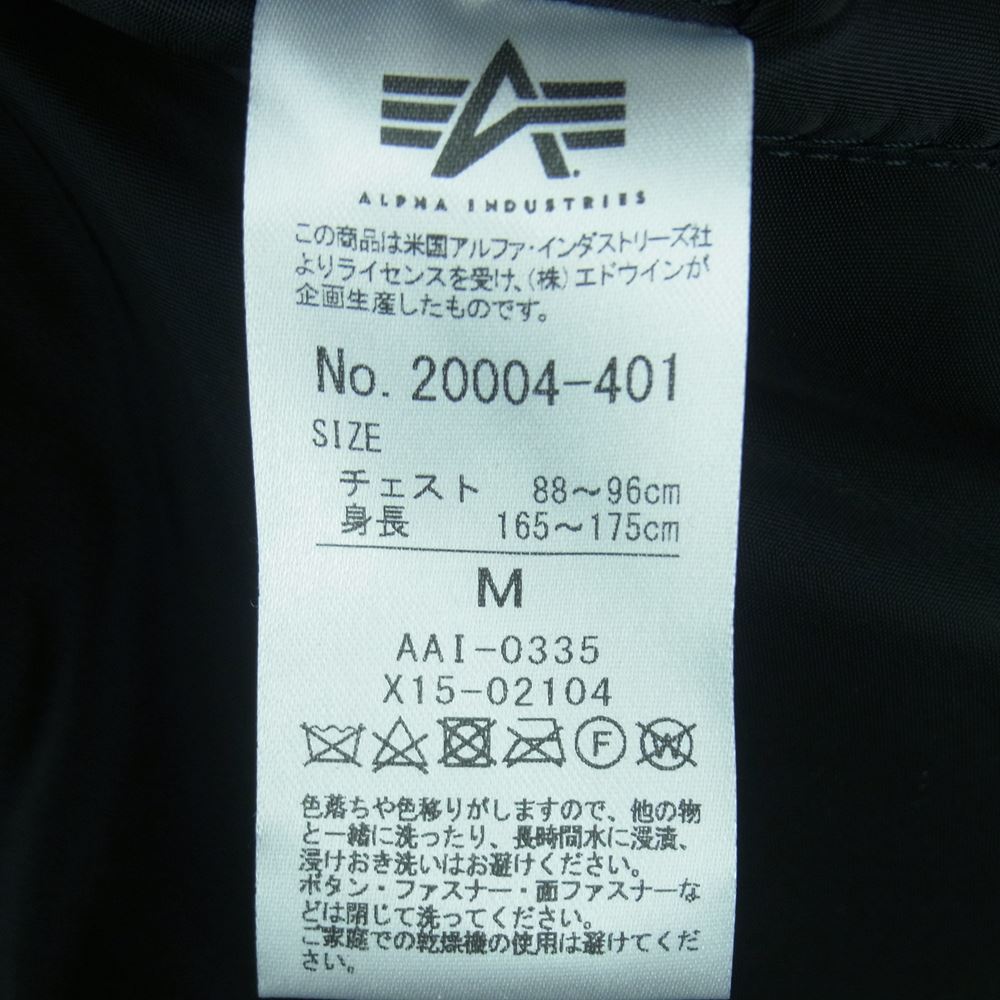 ALPHA アルファ ミリタリージャケット 20004-401 MA-1 中綿 ブルゾン