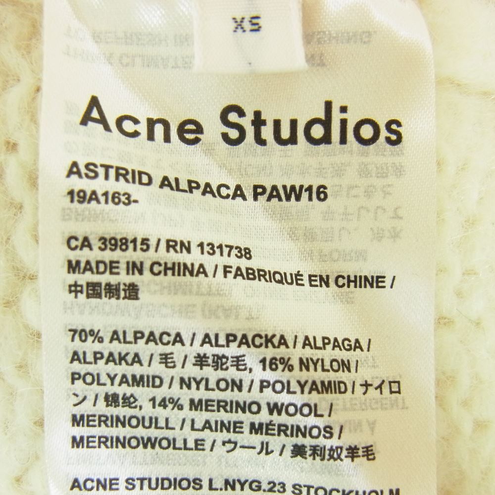 ACNE STUDIOS アクネストゥディオズ カーディガン アルパカウール