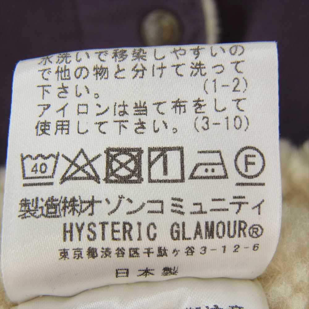 HYSTERIC GLAMOUR ヒステリックグラマー ジャケット 01193AC06 ボア