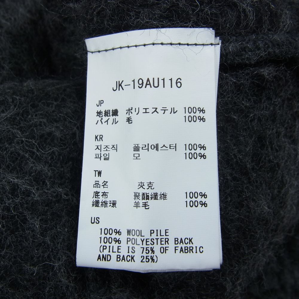 snowpeak スノーピーク ジャケット JK-19AU116 Wool Fleece Jacket