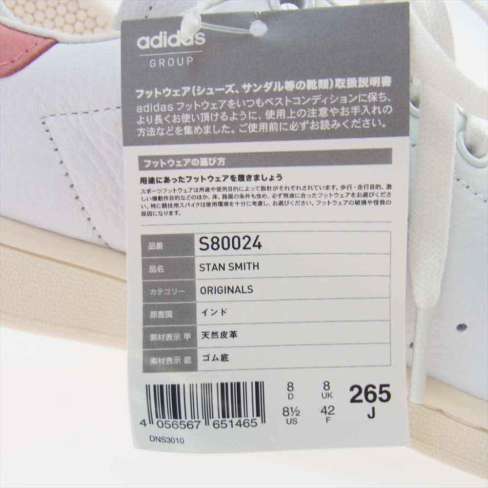 adidas アディダス スニーカー S80024 STAN SMITH スタンスミス ローカット スニーカー ホワイト系 ピンク系 26.5【新古品】【未使用】