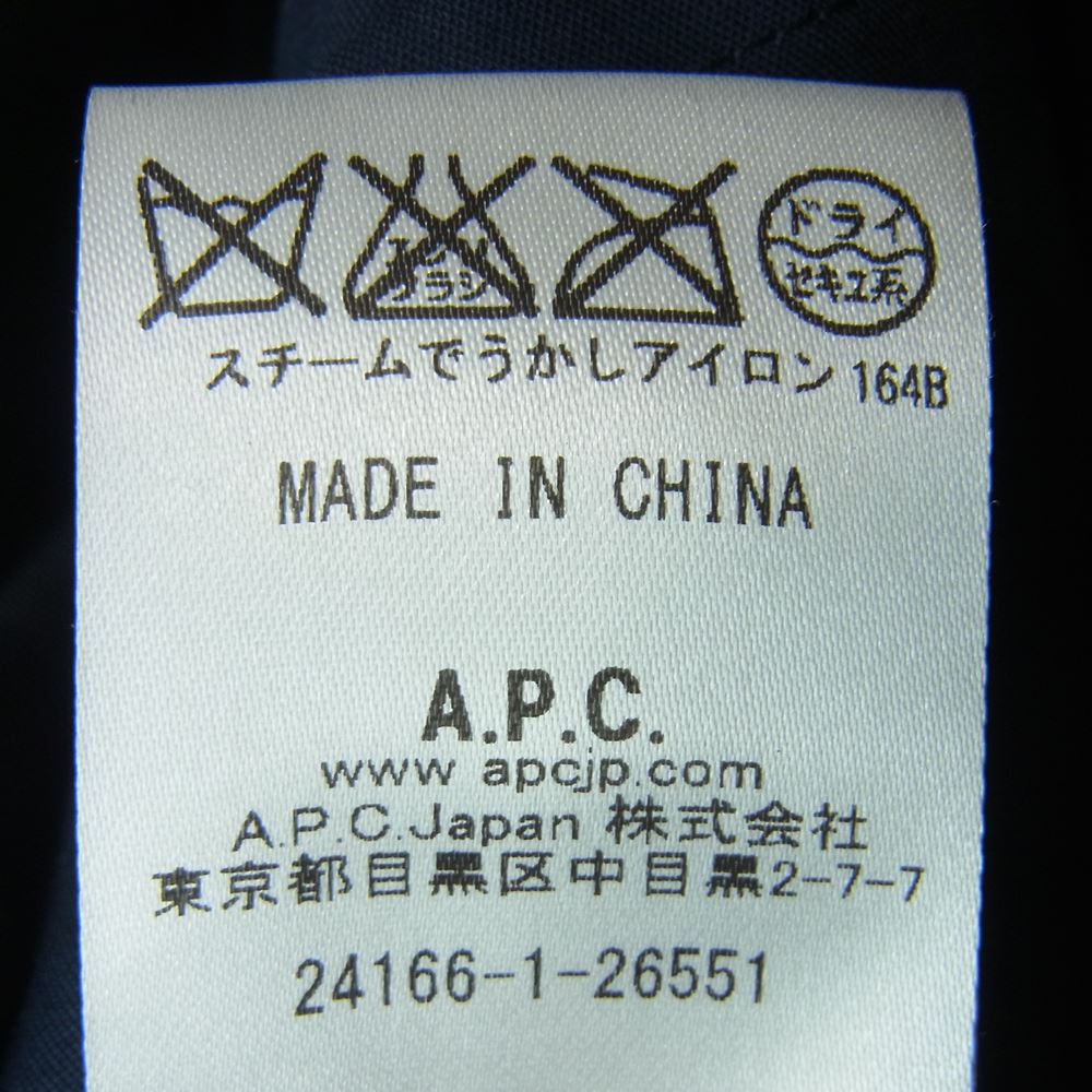 A.P.C. アーペーセー コート ステンカラー コート キルティング